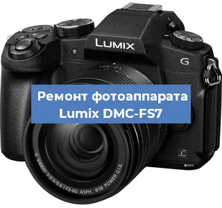 Замена матрицы на фотоаппарате Lumix DMC-FS7 в Тюмени